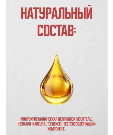 bee lab Zinc Turamin 90 caps - Buy Online on GoSupps.com