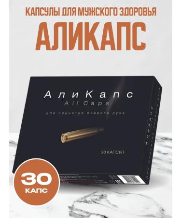 bee lab Ali caps of male health support 30 caps