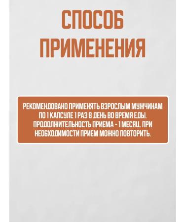 bee lab Ali caps of male health support 30 caps - Buy Online on GoSupps.com