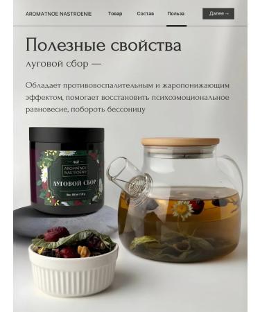 Fragrant Mood Green meadow collection 120 grams - Buy Online on GoSupps.com