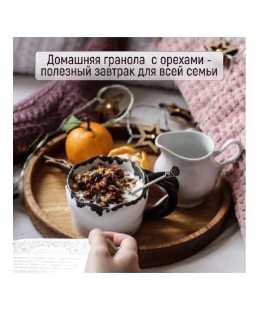 Mealshop Walnut mixture without roasting 1 kg - Buy Online on GoSupps.com