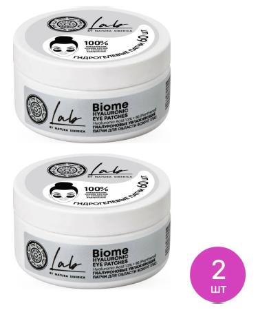 Natura Siberica The nature of Siberik Patchi under the eyes of hyaluronic 60pcs 2 pcs