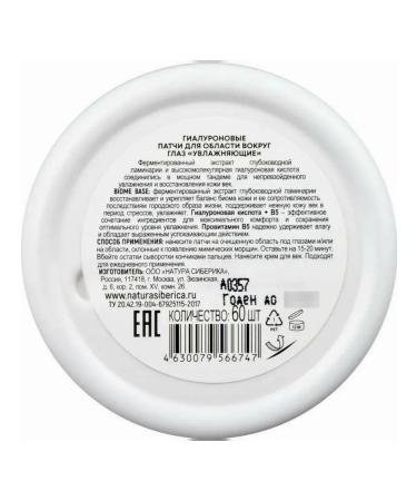 Natura Siberica The nature of Siberik Patchi under the eyes of hyaluronic 60pcs 2 pcs - Buy Online on GoSupps.com