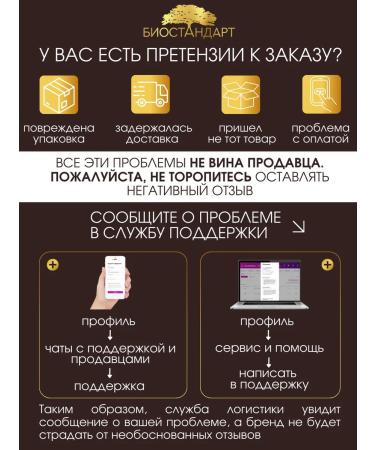 Biostandard Diosmin with vitamins E and C 90 tablets - Buy Online on GoSupps.com