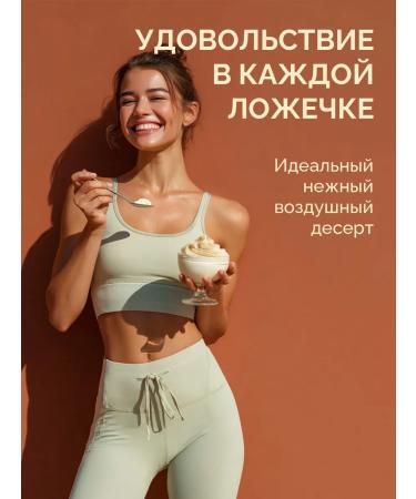 Racionika Protein mousse pudding banana Protein 200 g - Buy Online on GoSupps.com