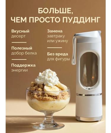 Racionika Protein mousse pudding banana Protein 200 g - Buy Online on GoSupps.com