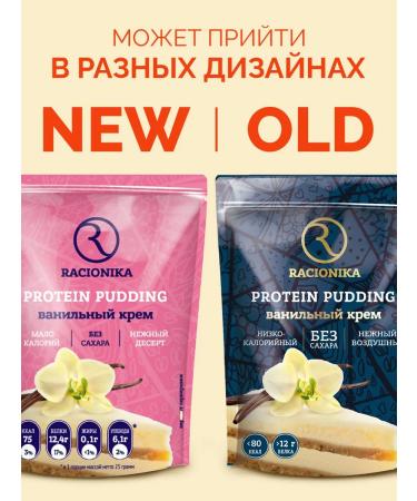 Racionika Protein mousse pudding vanilla Protein 200 g - Buy Online on GoSupps.com