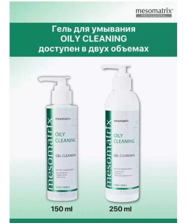 MESOMATRIX Olyan Cleaning oily skin cleansing gel 250 ml - Buy Online on GoSupps.com