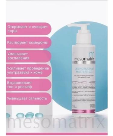 MESOMATRIX Gel for ultrasonic facial cleaning and dezicrust 500 ml - Buy Online on GoSupps.com