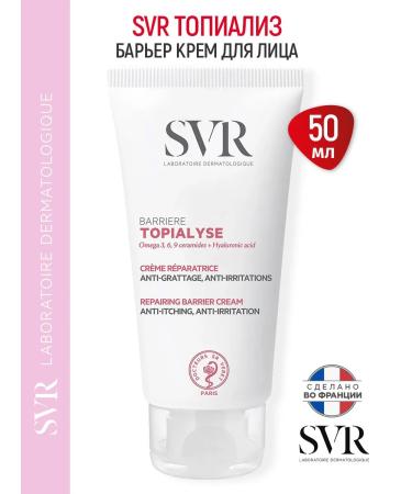 Topialyse Cream Barrier Protective 50 ml (SVR Topialis)