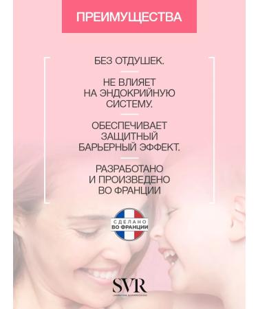 Topialyse Cream Barrier Protective 50 ml (SVR Topialis) - Buy Online on GoSupps.com