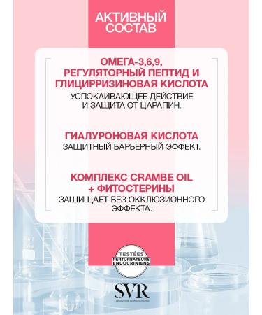 Topialyse Cream Barrier Protective 50 ml (SVR Topialis) - Buy Online on GoSupps.com