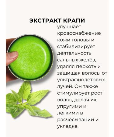 NEW LIFE SHOP New Life solid nettle shampoo - Buy Online on GoSupps.com