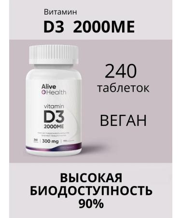 Alive Health Vitamin D3 2000 Tables