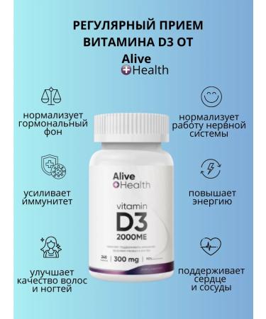 Alive Health Vitamin D3 2000 Tables - Buy Online on GoSupps.com