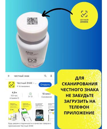 Alive Health Vitamin D3 2000 Tables - Buy Online on GoSupps.com