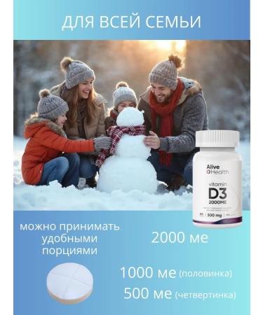 Alive Health Vitamin D3 2000 Tables - Buy Online on GoSupps.com