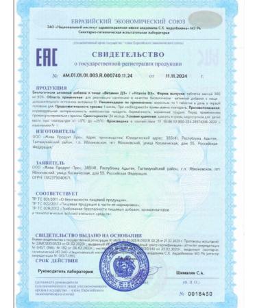 Alive Health Vitamin D3 2000 Tables - Buy Online on GoSupps.com