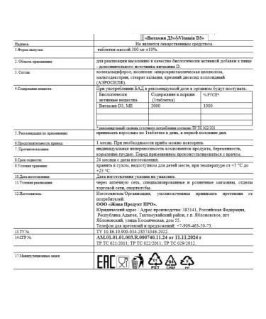 Alive Health Vitamin D3 2000 Tables - Buy Online on GoSupps.com