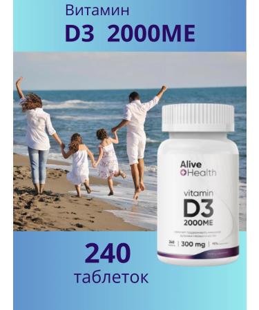 Alive Health Vitamin D3 2000 Tables - Buy Online on GoSupps.com