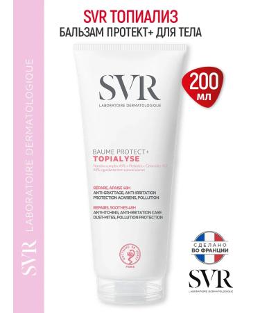 Topialyse Balm Press+ for Body 200ml (SVR Topialis)