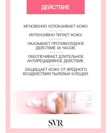 Topialyse Balm PRECT+ for Body 400ml (SVR Topialis) - Buy Online on GoSupps.com