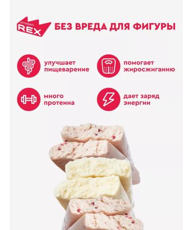 ProteinRex Protein bars without sugar assorted 15 pcs - Buy Online on GoSupps.com