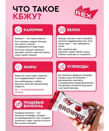 ProteinRex Protein bars without sugar assorted 15 pcs - Buy Online on GoSupps.com