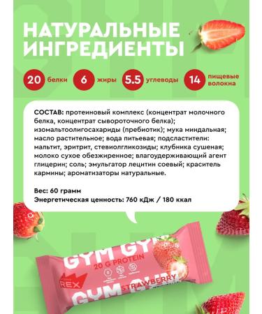 ProteinRex Protein bars without sugar assorted 15 pcs - Buy Online on GoSupps.com