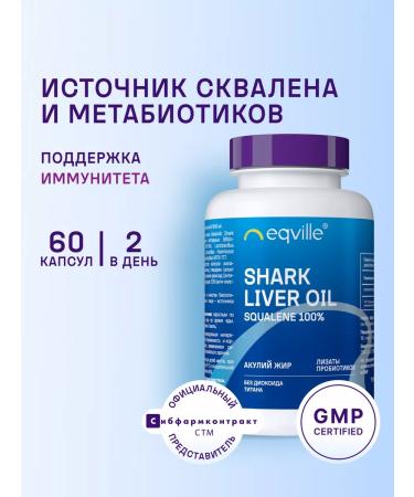 Eqville Sharks Sharks 60 capsules