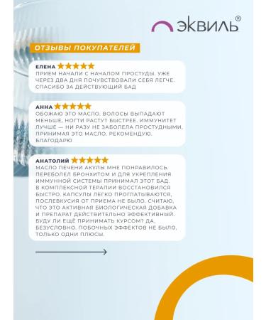 Eqville Sharks Sharks 60 capsules - Buy Online on GoSupps.com