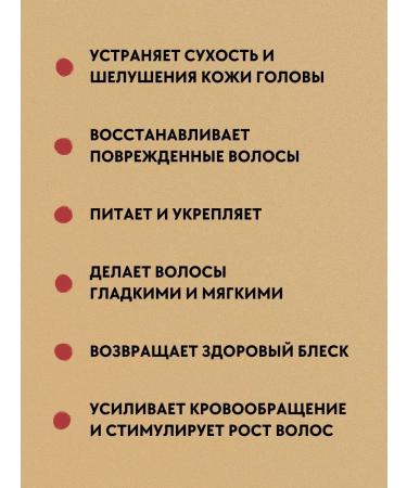 Daeng Gi Meo Ri Hair balm with keratin - Buy Online on GoSupps.com