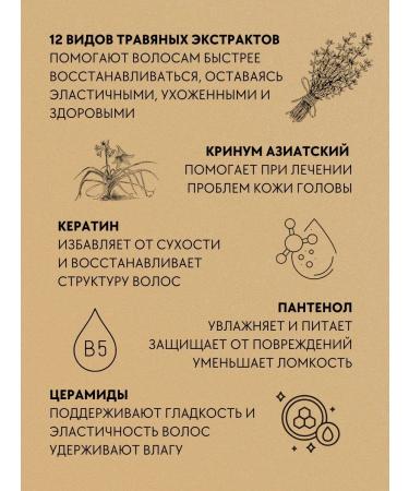 Daeng Gi Meo Ri Hair balm with keratin - Buy Online on GoSupps.com