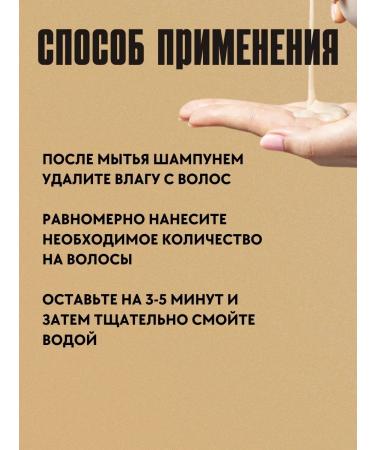 Daeng Gi Meo Ri Hair balm with keratin - Buy Online on GoSupps.com