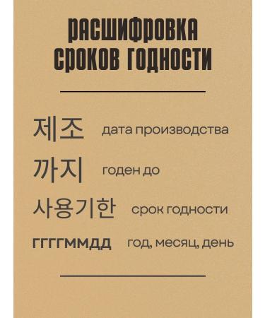 Daeng Gi Meo Ri Hair balm with keratin - Buy Online on GoSupps.com