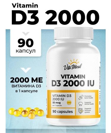 VitaMeal Vitamin D3 2000
