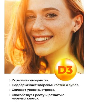 VitaMeal Vitamin D3 2000 - Buy Online on GoSupps.com