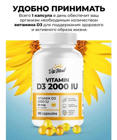 VitaMeal Vitamin D3 2000 - Buy Online on GoSupps.com