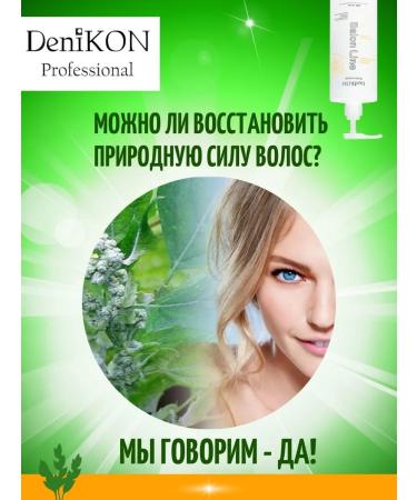 DeniKON Professional Ceratin shampoo restoring for dry hair - Buy Online on GoSupps.com