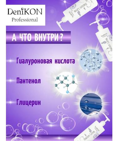DeniKON Professional Professional shampoo for daily use - Buy Online on GoSupps.com
