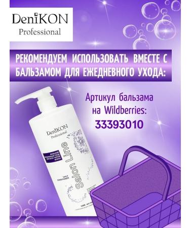 DeniKON Professional Professional shampoo for daily use - Buy Online on GoSupps.com