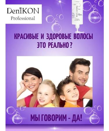 DeniKON Professional Professional shampoo for daily use - Buy Online on GoSupps.com