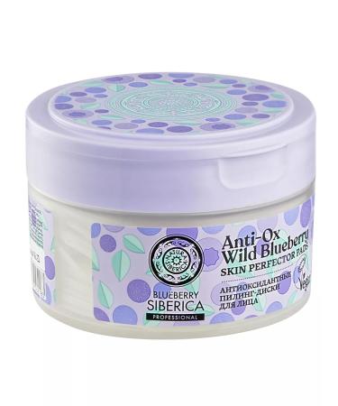 Natura Siberica Piling Facial Disks acid Aha whitening 20 pcs - Buy Online on GoSupps.com