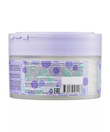 Natura Siberica Piling Facial Disks acid Aha whitening 20 pcs - Buy Online on GoSupps.com