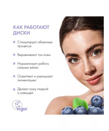 Natura Siberica Piling Facial Disks acid Aha whitening 20 pcs - Buy Online on GoSupps.com