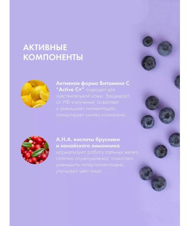 Natura Siberica Piling Facial Disks acid Aha whitening 20 pcs - Buy Online on GoSupps.com