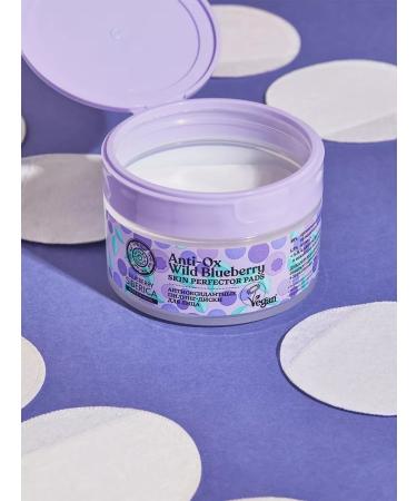 Natura Siberica Piling Facial Disks acid Aha whitening 20 pcs - Buy Online on GoSupps.com