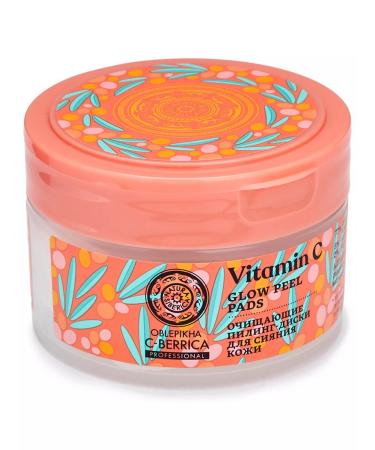 Natura Siberica Piling disks acid Aha whitening 20 pcs - Buy Online on GoSupps.com