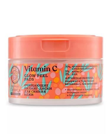 Natura Siberica Piling disks acid Aha whitening 20 pcs - Buy Online on GoSupps.com