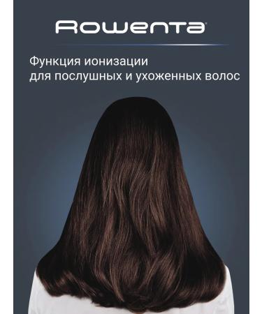 Rowenta Electric combuster Power Straight CF5820F0 - Buy Online on GoSupps.com